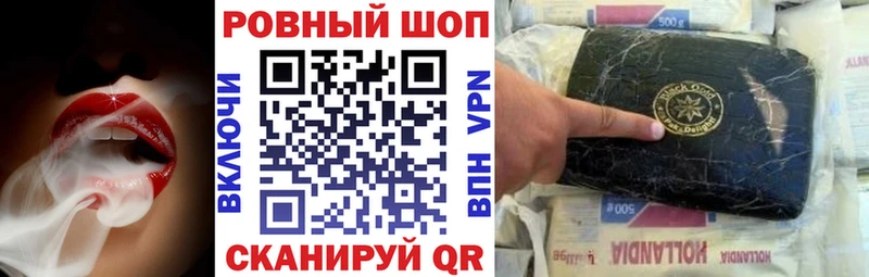 Хочу наркоту Торопец ГАШИШ  АМФЕТАМИН  Меф мяу мяу  МАРИХУАНА  ссылка на мегу сайт  A-PVP 