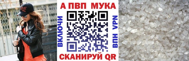 Alpha-PVP Crystall  Торопец 