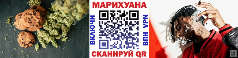 Cannafood марихуана  Торопец 