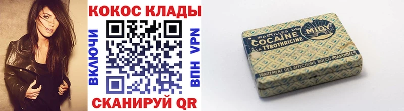 COCAIN 98%  Торопец 
