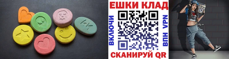 Экстази бентли  мориарти Telegram  Торопец  закладка 