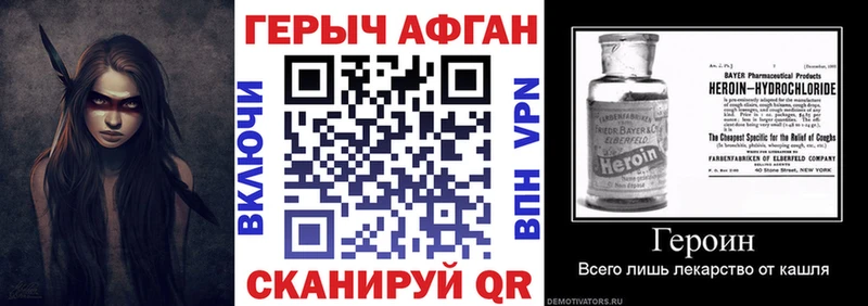 хочу наркоту  Торопец  Героин афганец 