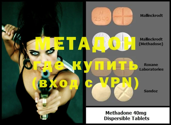 MESCALINE Богородицк