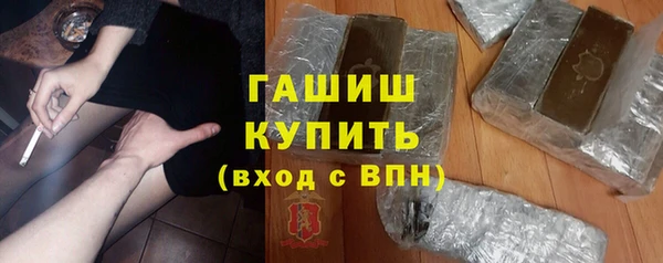 метамфетамин Богородск