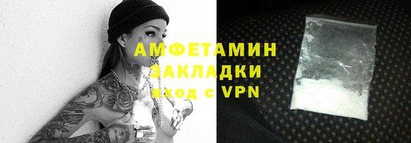 spice Горняк