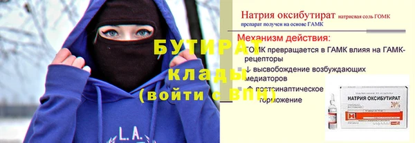 MESCALINE Богородицк