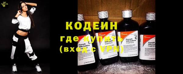 метамфетамин Богородск