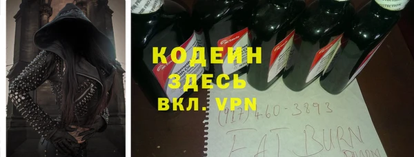 MESCALINE Богородицк