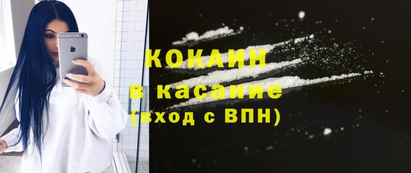 MESCALINE Богородицк