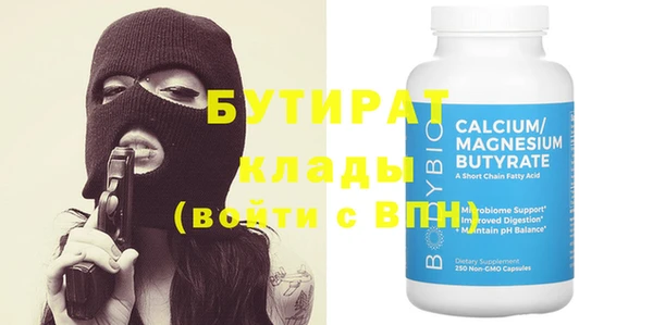 гашиш Богданович