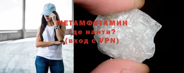 MESCALINE Богородицк