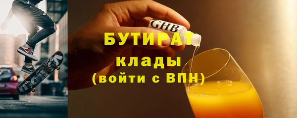 spice Горняк