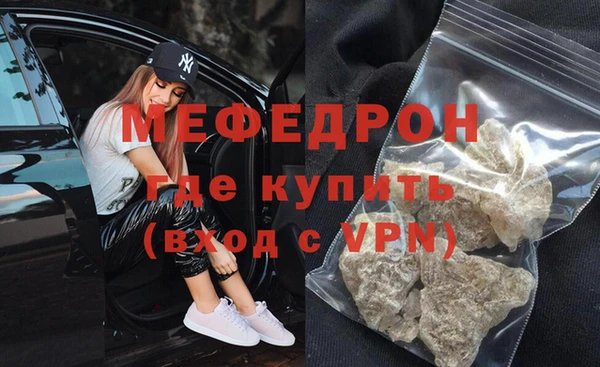метамфетамин Богородск