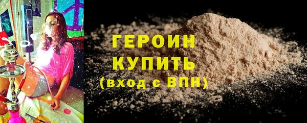 MESCALINE Богородицк