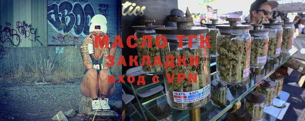 MESCALINE Богородицк
