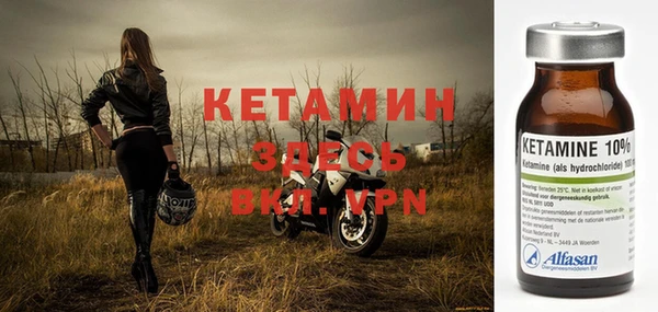 метамфетамин Богородск
