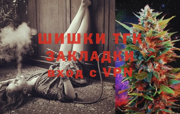 метамфетамин Богородск