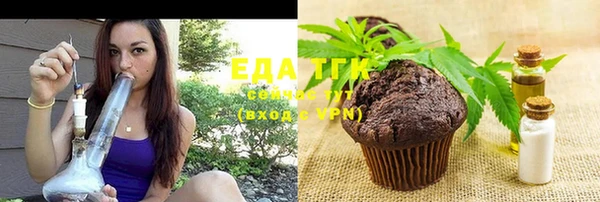 метамфетамин Богородск
