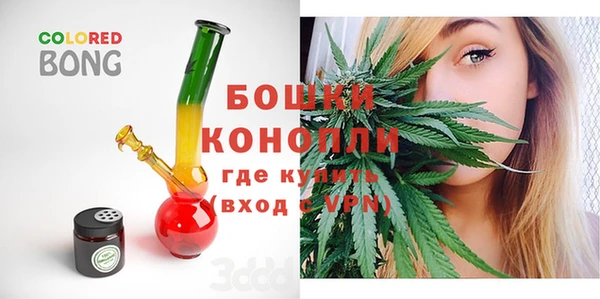 метамфетамин Богородск
