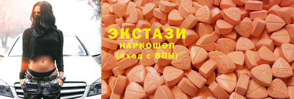 круглые Горно-Алтайск