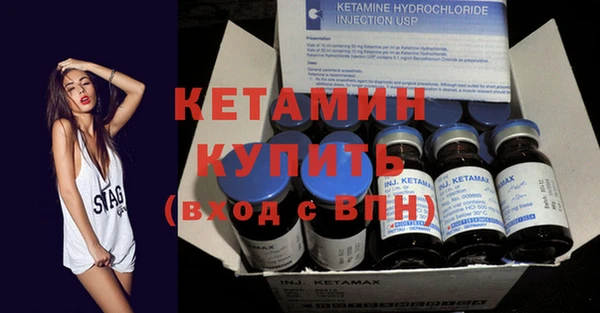 метамфетамин Богородск