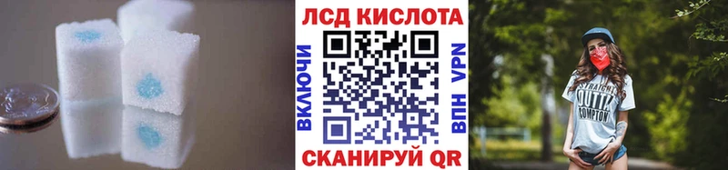 Лсд 25 экстази ecstasy Торопец