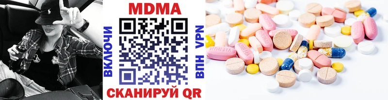 МДМА VHQ  Торопец 
