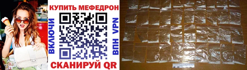 продажа наркотиков  Торопец  Мефедрон VHQ 