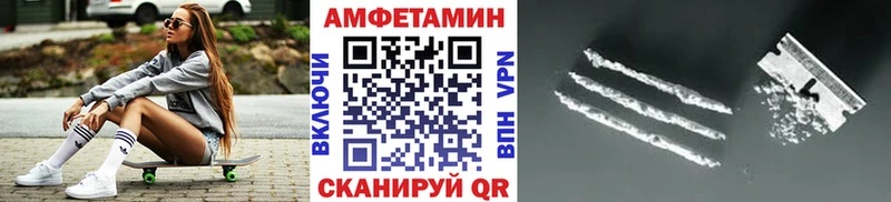 купить   Торопец  Первитин мет 