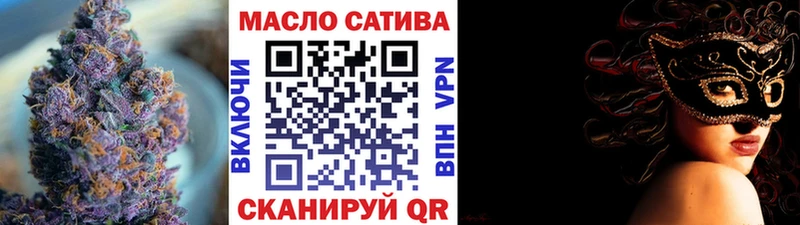 Дистиллят ТГК жижа Торопец